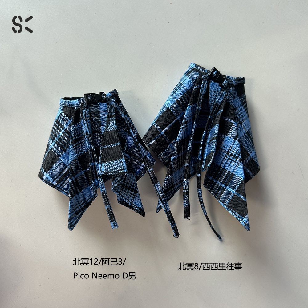 SK Couture Fart curtain 屁帘 オビツ11 OB11 Piccodo 9 10 Pico Neemo D男 西西里往事