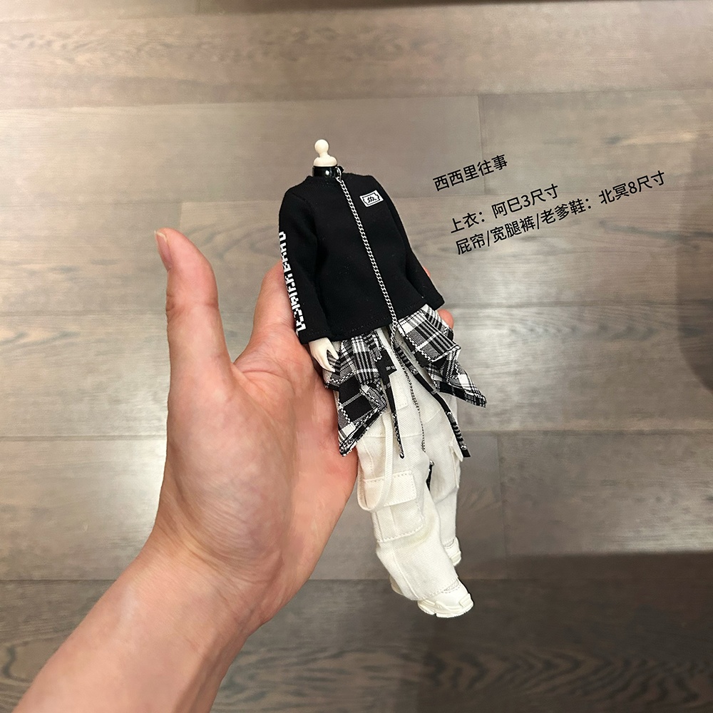 SK Couture Fart curtain 屁帘 オビツ11 OB11 Piccodo 9 10 Pico Neemo D男 西西里往事