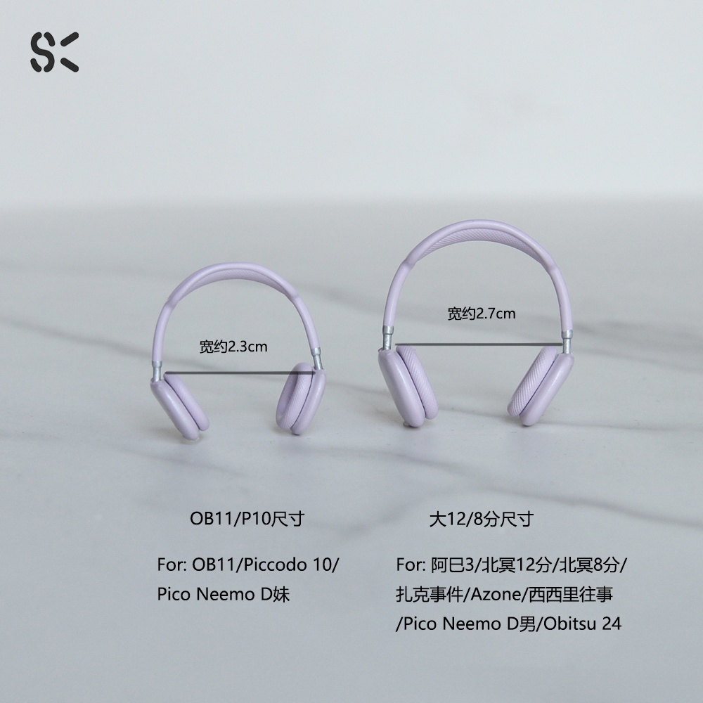 SK Couture イヤホン Earphone オビツ11 OB11 Piccodo 9 10 Pico Neemo D男 扎克事件 西西里往事 北冥8