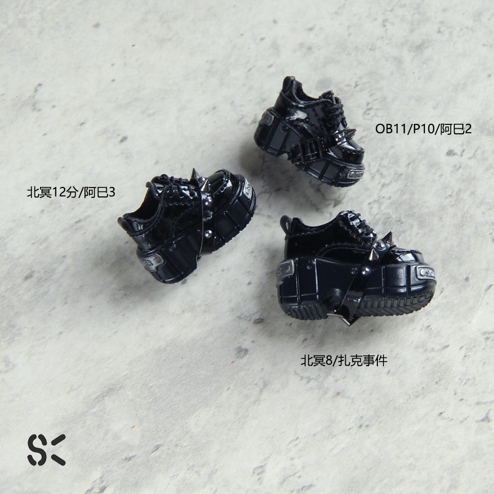 SK Couture 厚底シューズ 扎克事件 西西里往事 北冥12分 阿巳3 北冥8