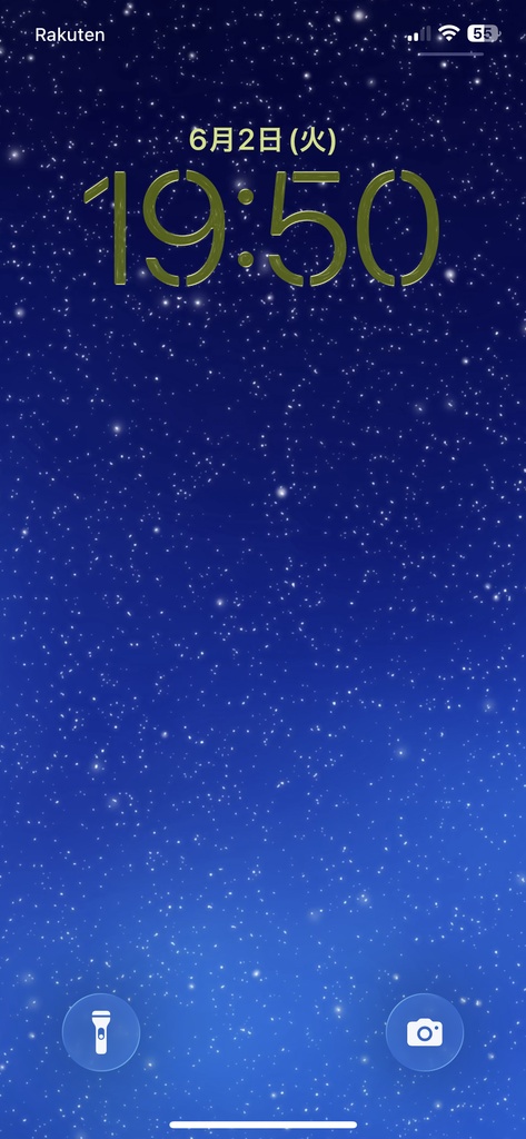 【無料】大人かわいい星空スマホ壁紙セット(シンプル星空&深海とメンダコイラスト入り)