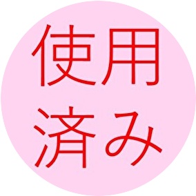 マダミス「裸裸裸んど」_3人/オープン型/70分/GMレス〇