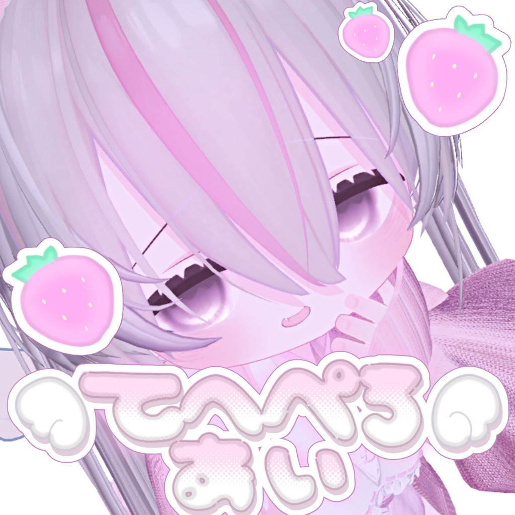 【SALE】【エルシオン対応】てへぺろあい