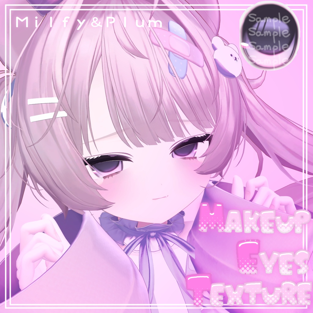 【Milfy&Plum】Eye Texture&Make Texture