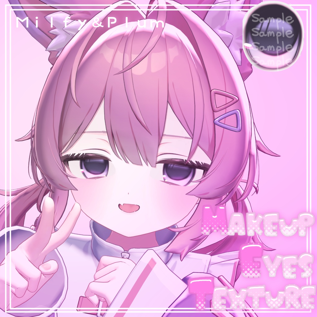 【Milfy&Plum】Eye Texture&Make Texture