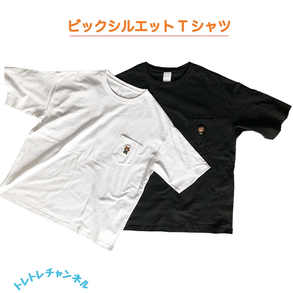 公式 ビッグシルエット 胸ポケットワンポイント刺繍 リブtシャツ Shuboukarakawa Booth