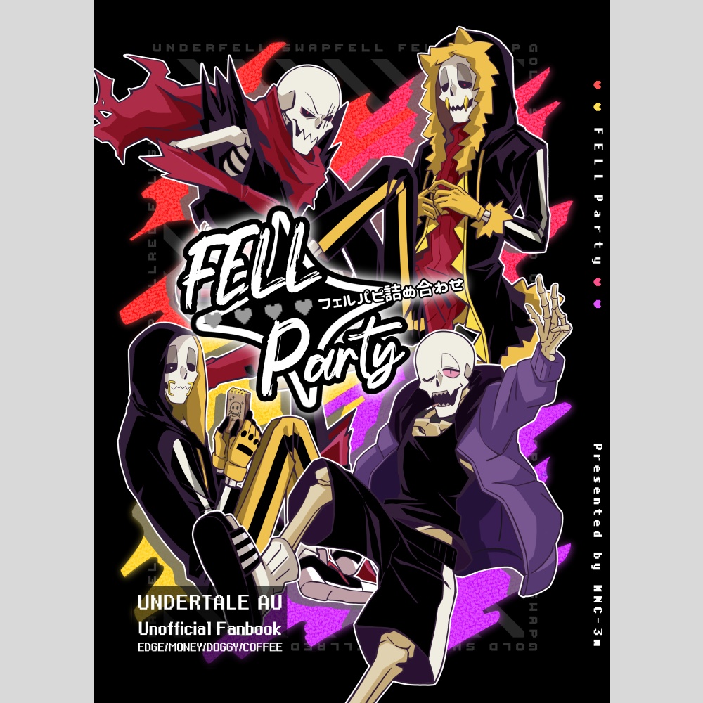 【sold-out】FELL Party/フェルパピ詰め合わせ