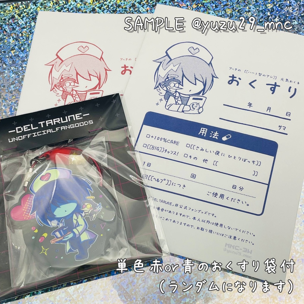 【sold-out】でんわ&りんご/アクリルキーホルダー