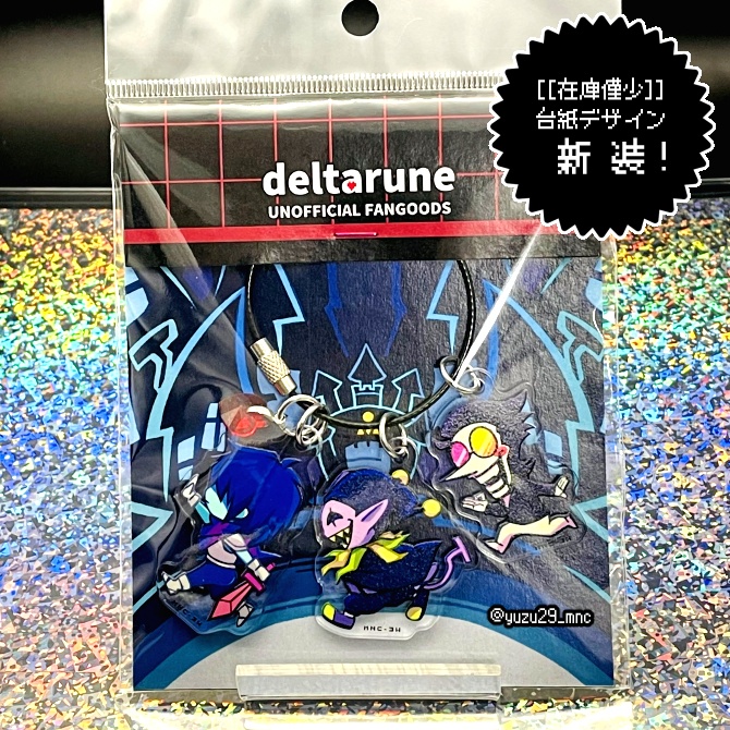 【sold-out】台紙新装Ver・DELTARUNE・ワイヤーアクリルキーホルダー