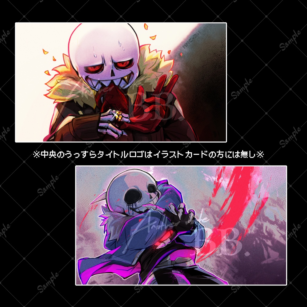 【sold-out】「Anotheroute_BB.」AUsansイラストカードセット