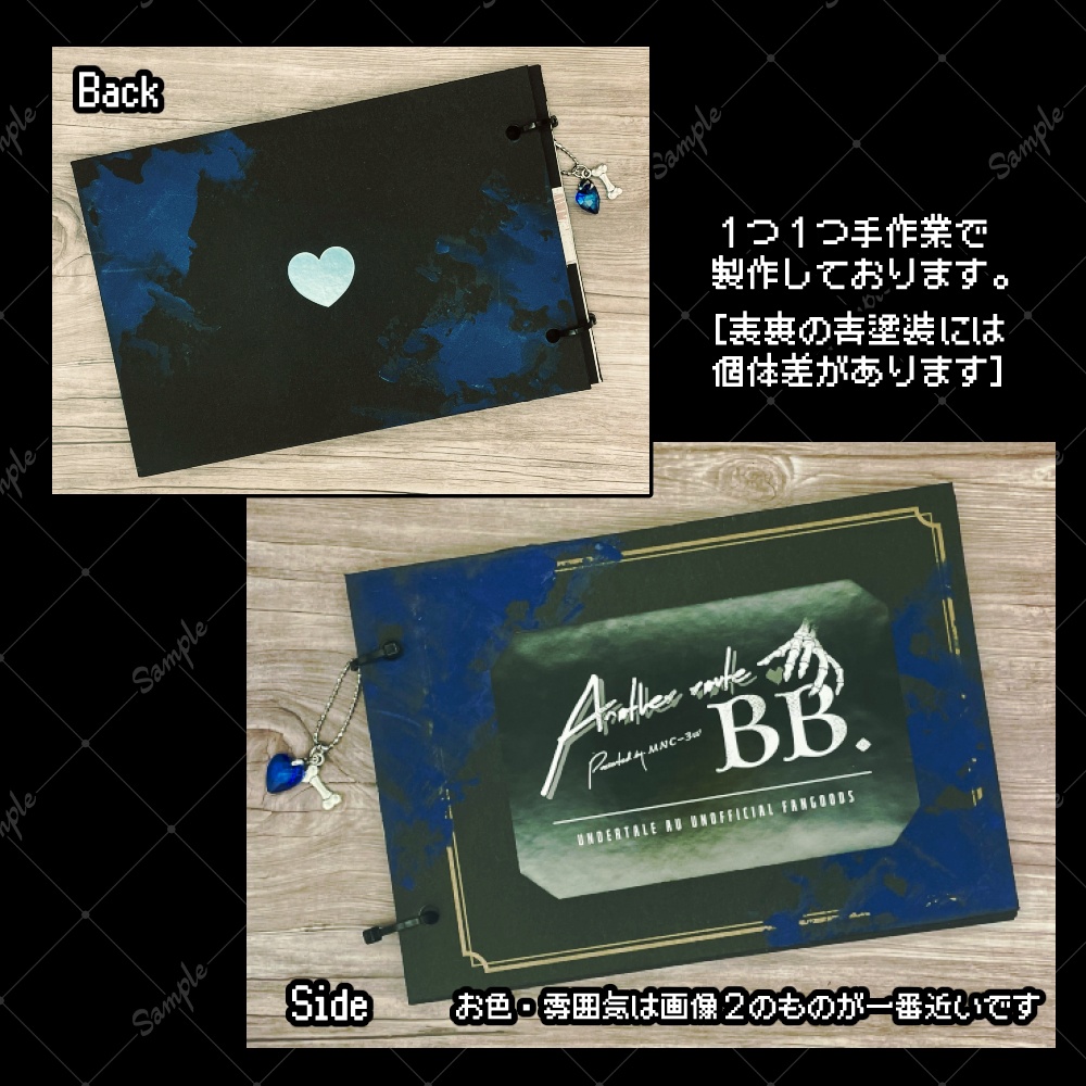 【sold-out】「Anotheroute_BB.」AUsansイラストカードセット