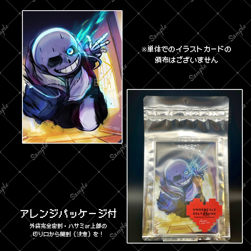 【sold-out】UNDERTALE&DELTARUNE イラストカード5種セット