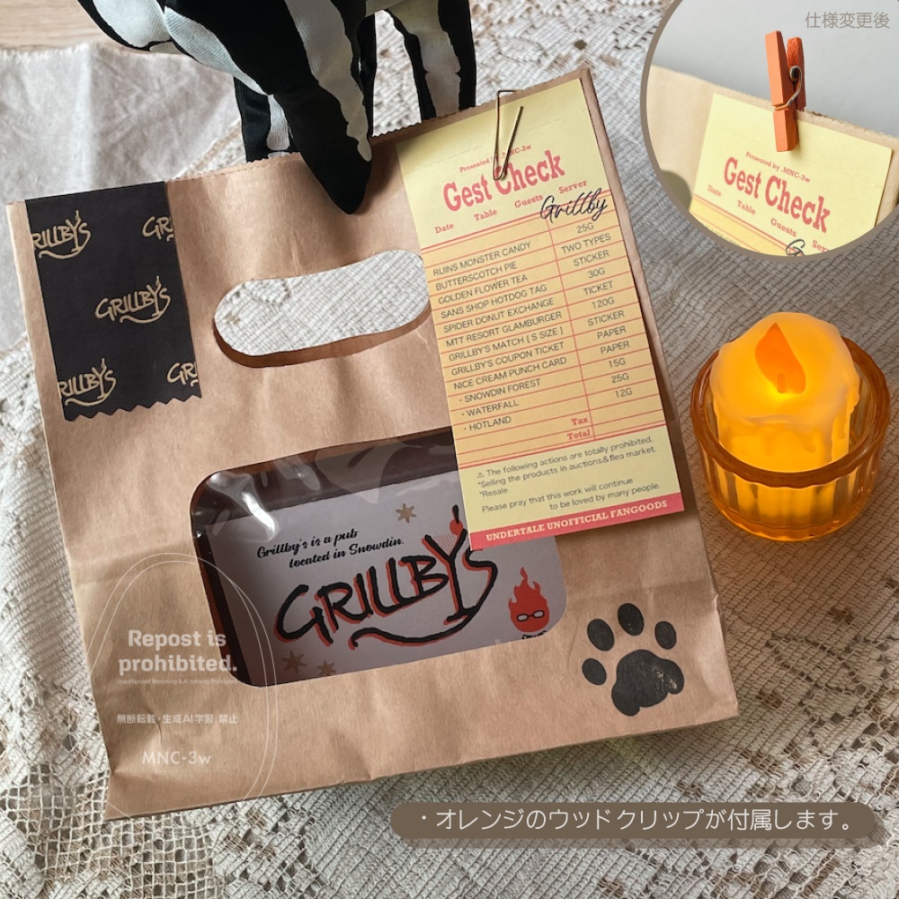 【sold-out 】グリルビーズに集まった紙モノセット