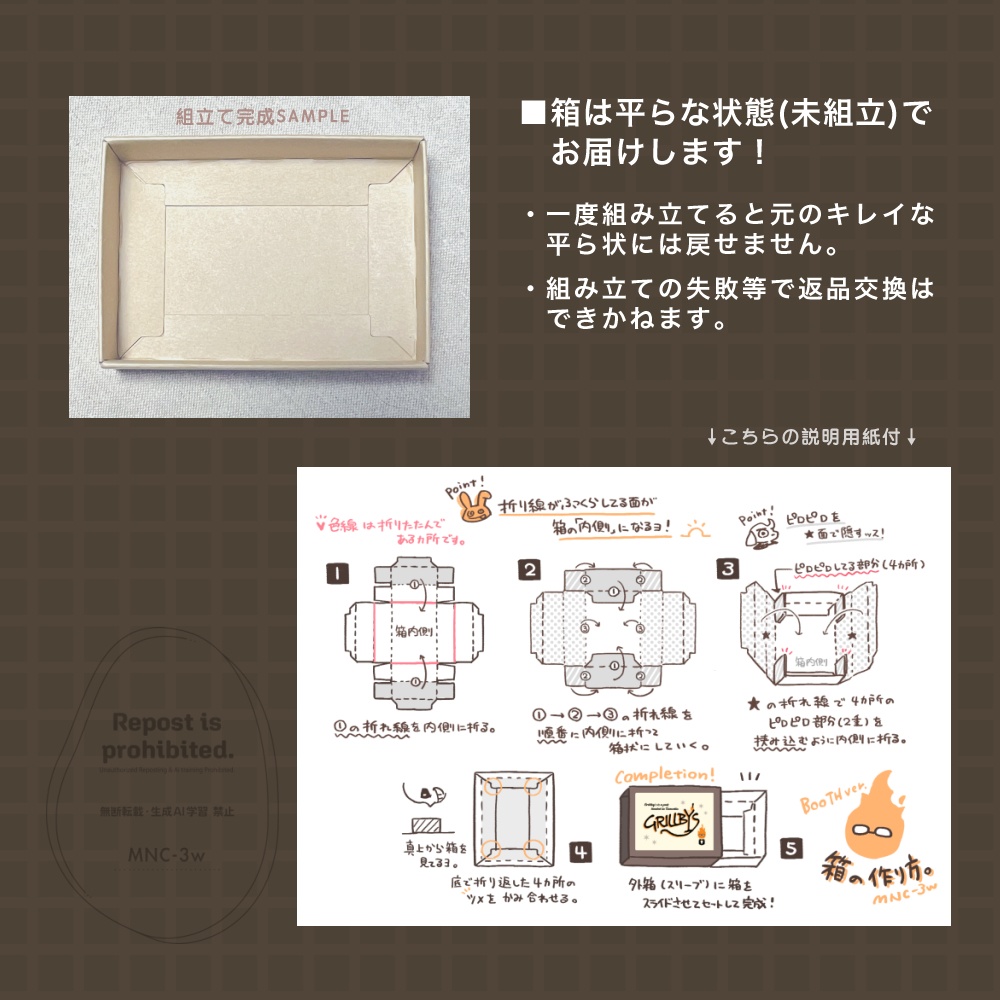 【sold-out 】グリルビーズに集まった紙モノセット