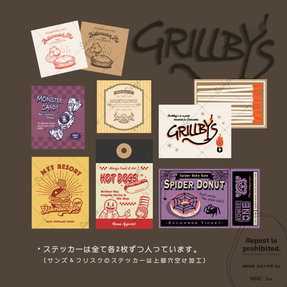 【sold-out 】グリルビーズに集まった紙モノセット