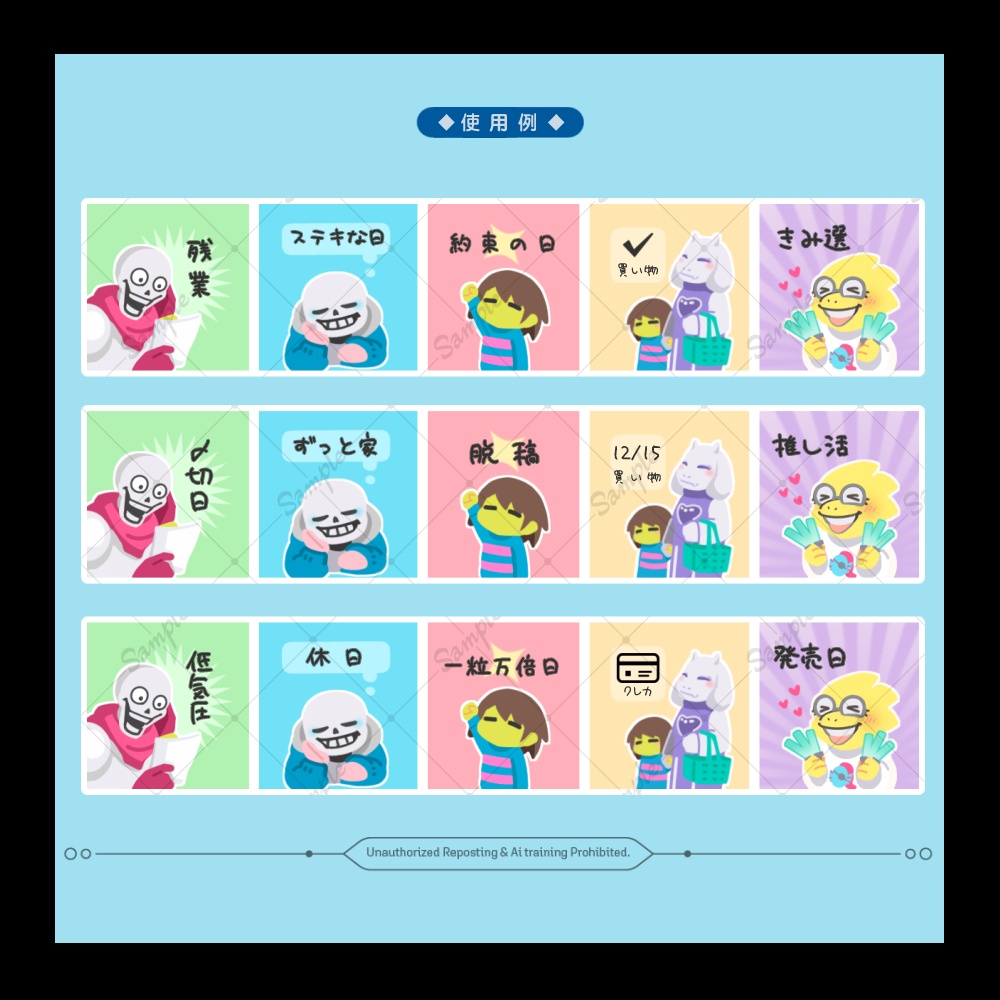 【通販お休み中】🟡PART①_ちていなかまの手帳用スケジュールシール