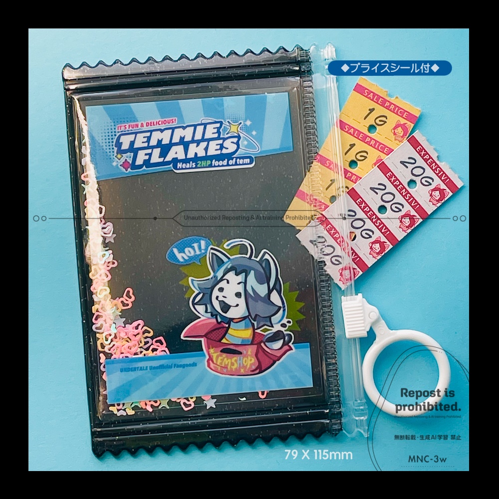 【sold-out】テミーフレークスのシャカシャカミニポーチ