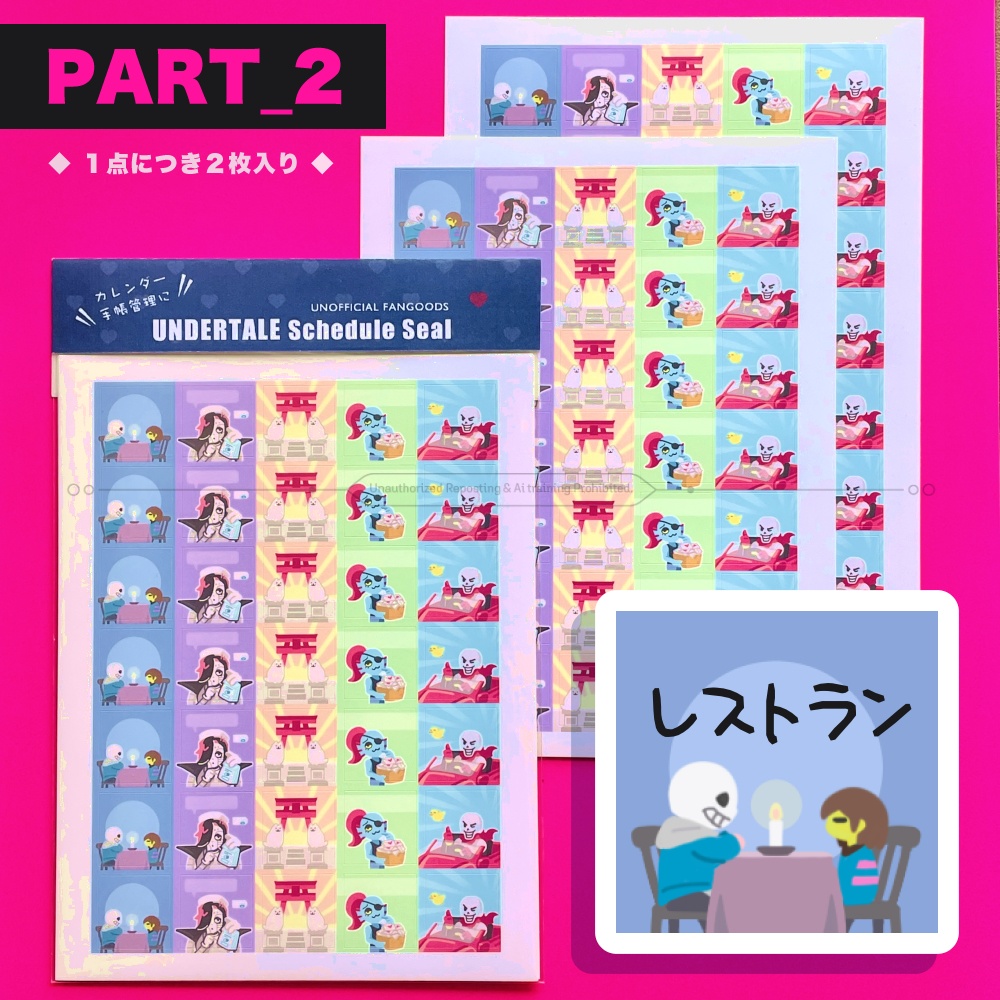 【通販お休み中】🔴PART②_ちていなかまの手帳用スケジュールシール