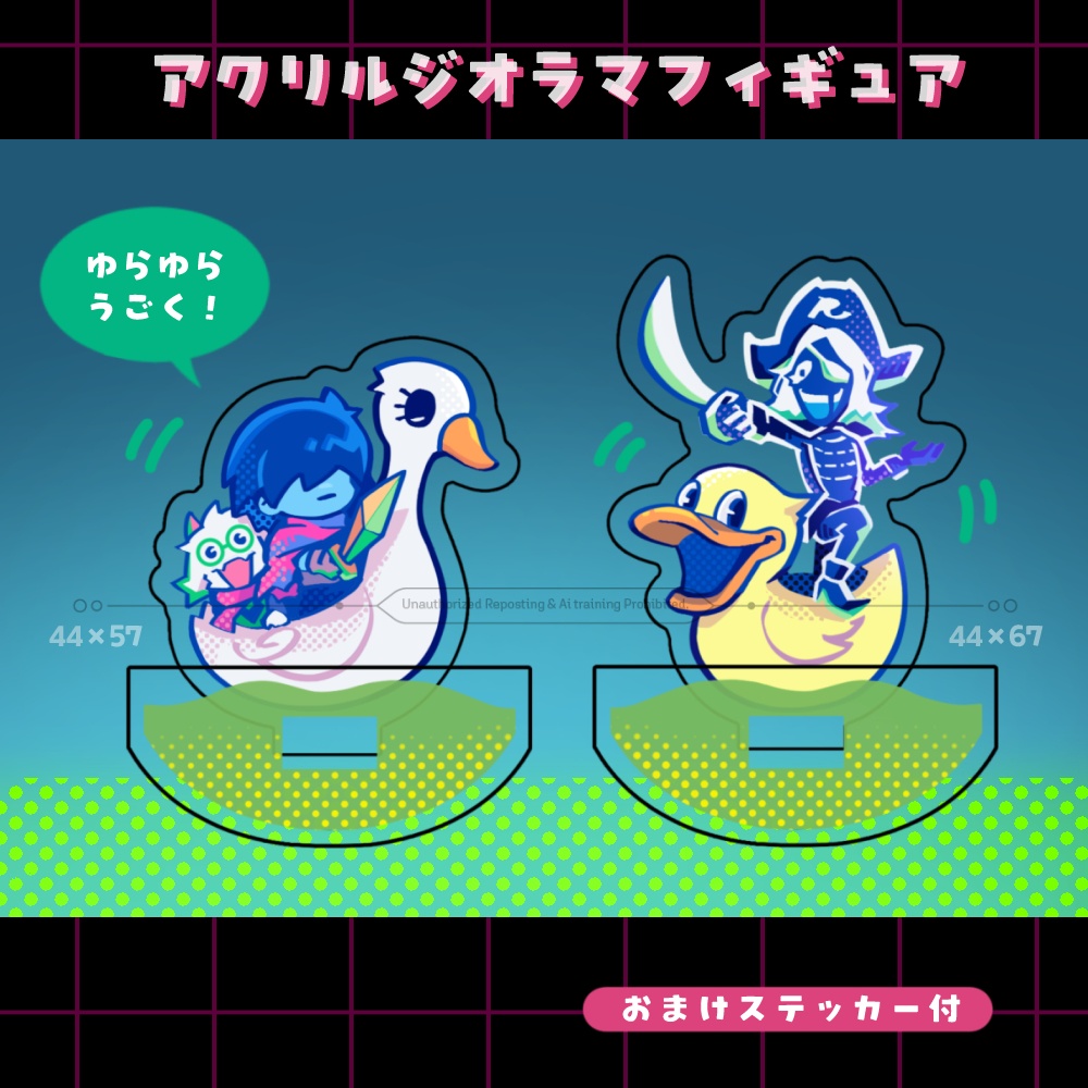いざ勝負！ルールノーVSクリス＆ラルセイ/ゆらゆらアクリルフィギュアセット