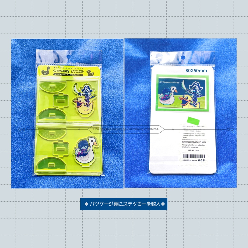 【sold-out】いざ勝負!ルールノーVSクリス&ラルセイ/ゆらゆらアクリルフィギュアセット