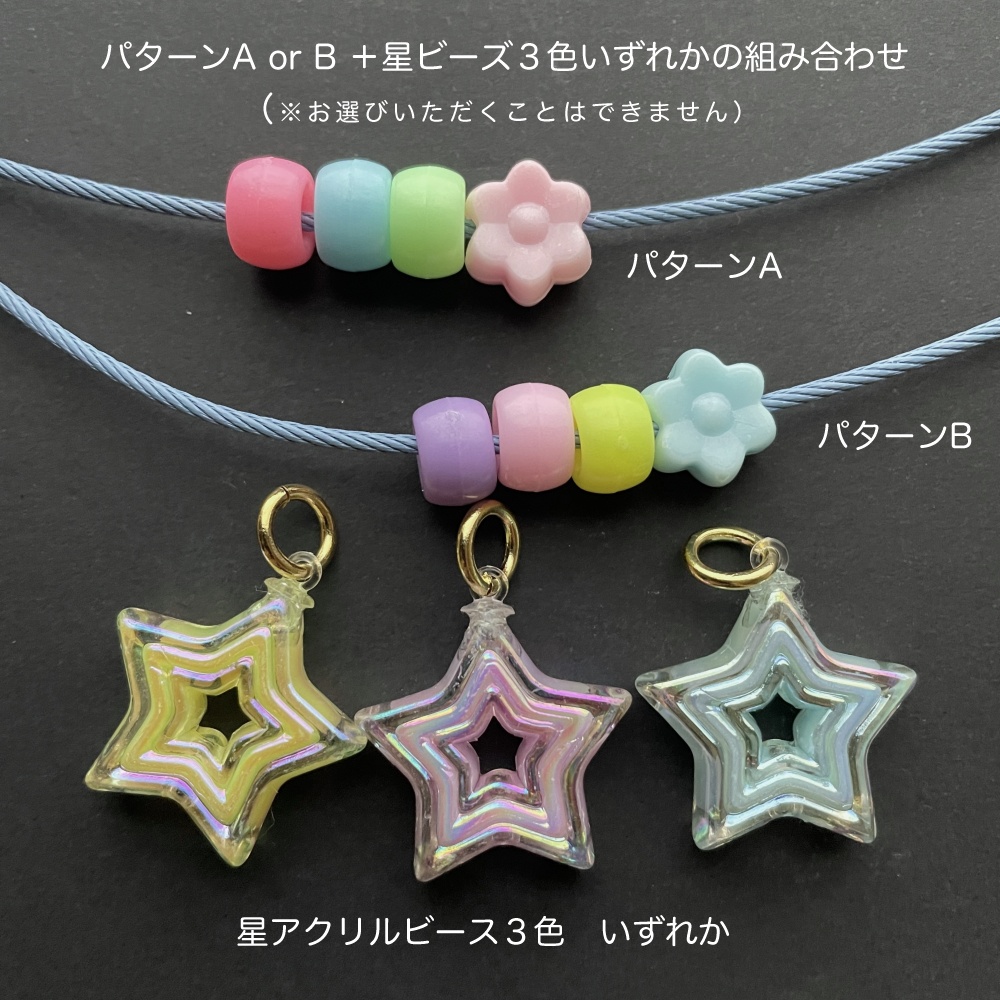 【通販お休み中】TV!TIME!スージラじゃらじゃらアクリルキーホルダー