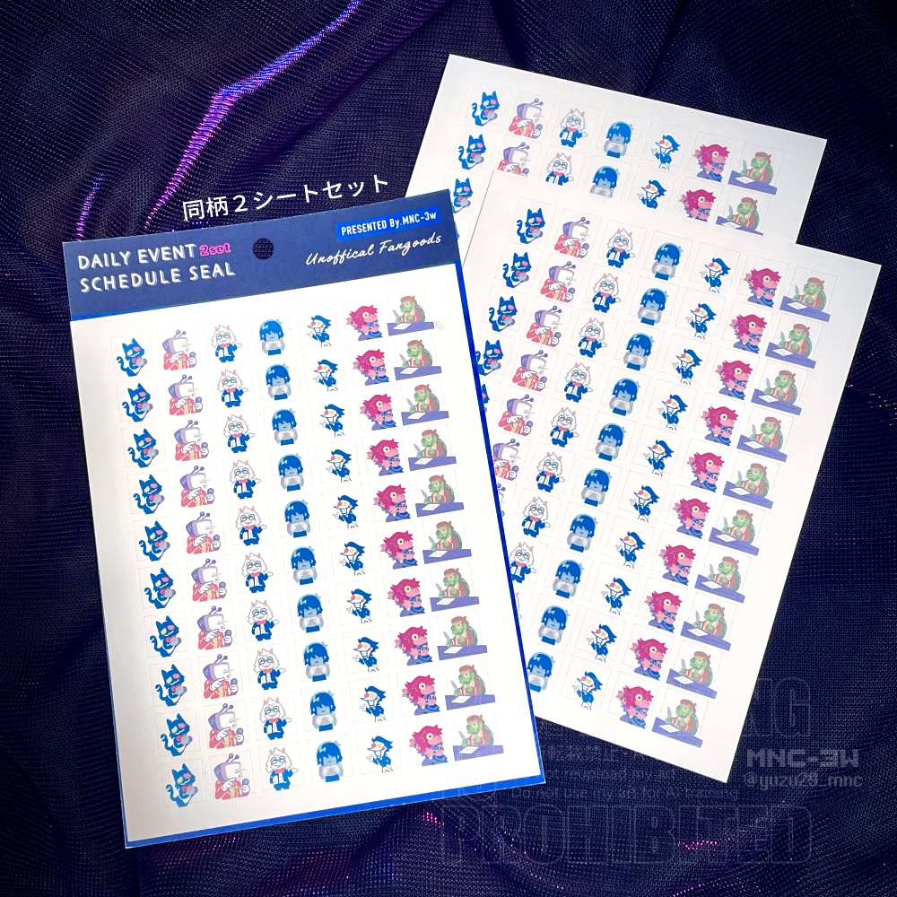 【5/16〜通販】デルタのダイアリーミニミニシールSet