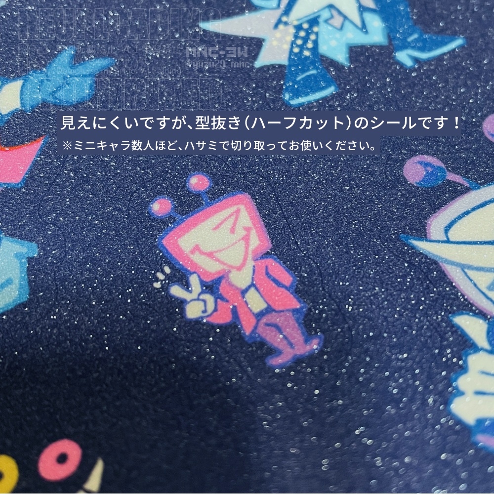 【6月以降に通販】Ch.3-4集合ハーフカットシールSet