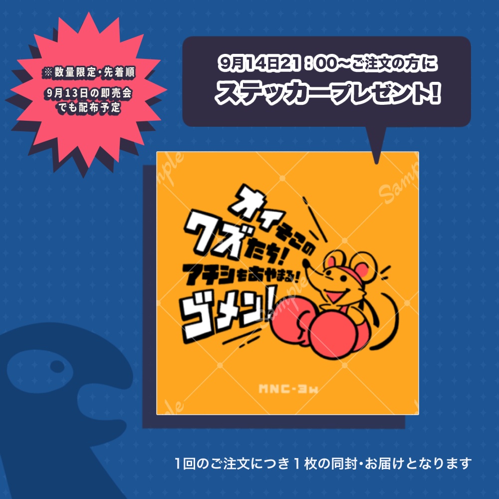 📺⛪️Ch.3-4集合ハーフカットシールSet