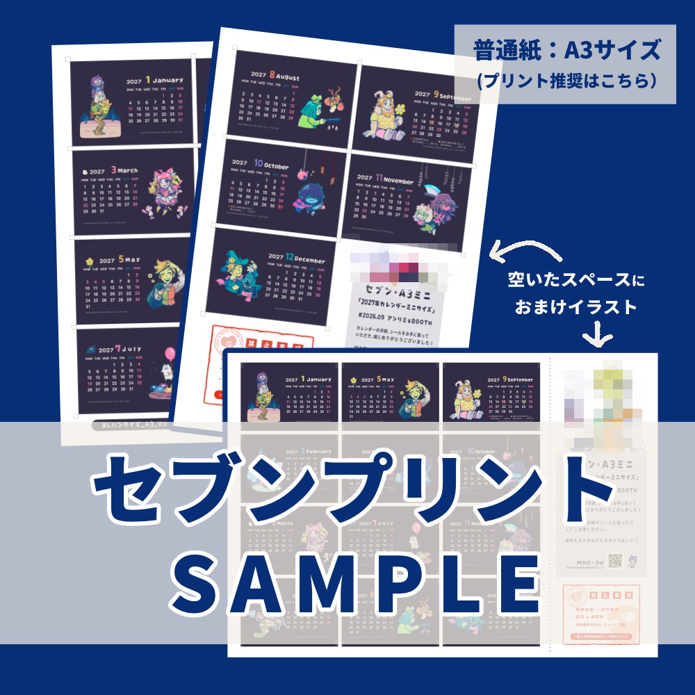 📺⛪️Ch.3-4集合ハーフカットシールSet