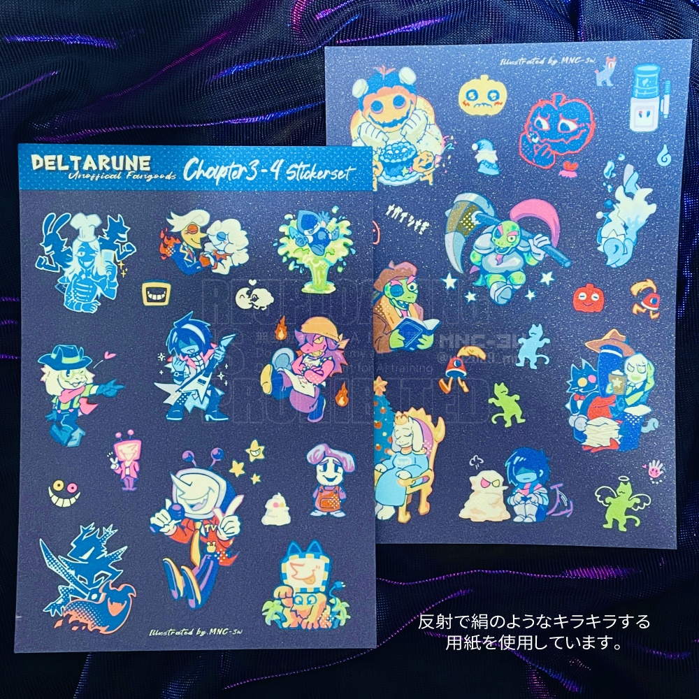 【5/16〜通販】2026年_新作デルタのグッズセット