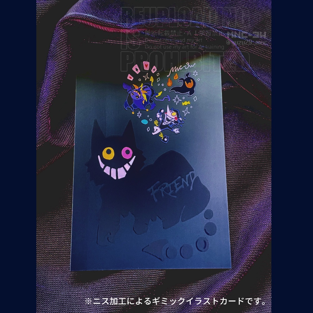 【5/16〜通販】2026年_新作デルタのグッズセット