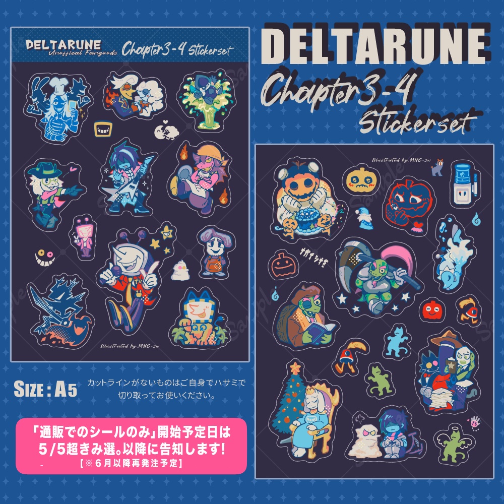 【5/16〜通販】2026年_新作デルタのグッズセット