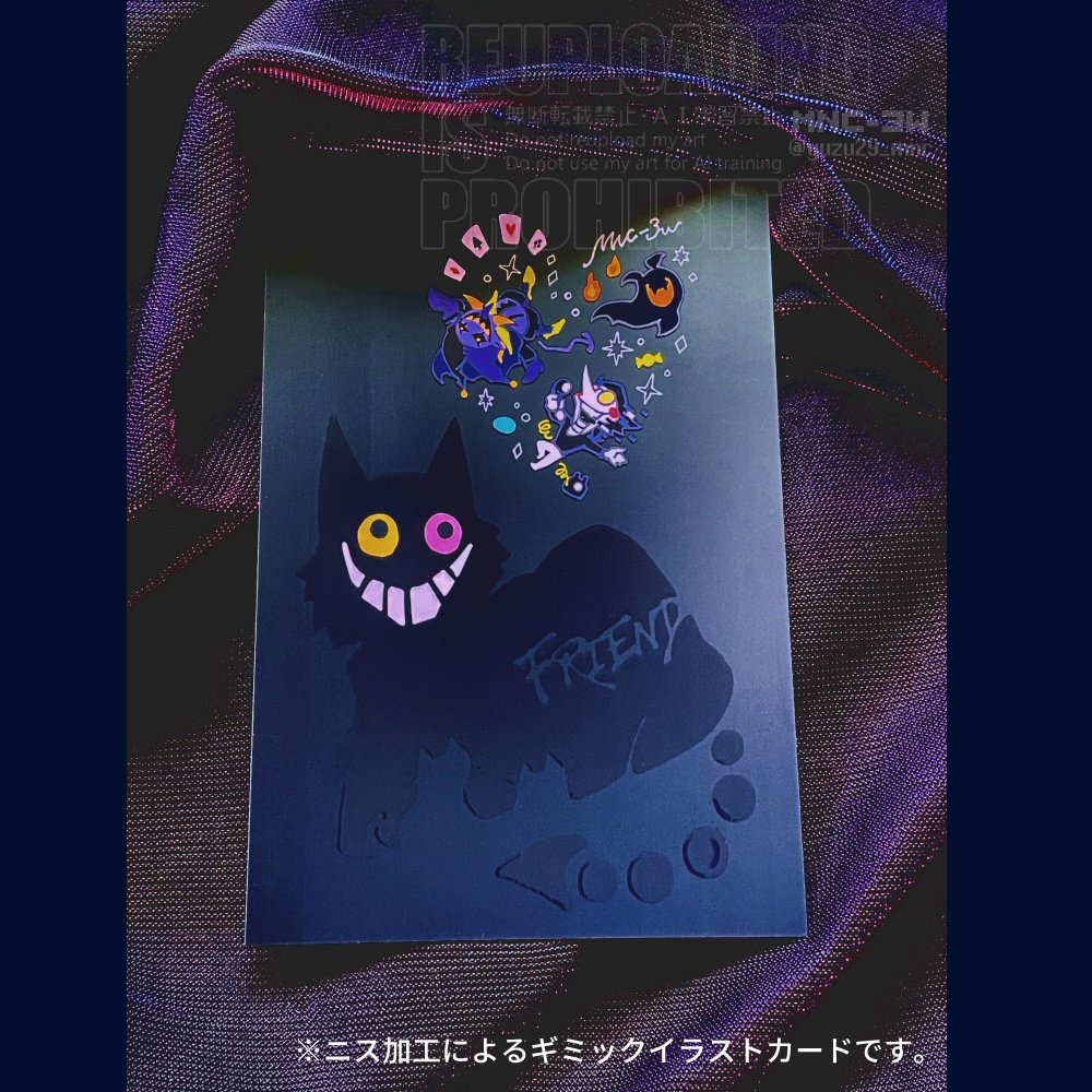 【5/16〜通販】訳アリ品イラストカード/RED箔シール