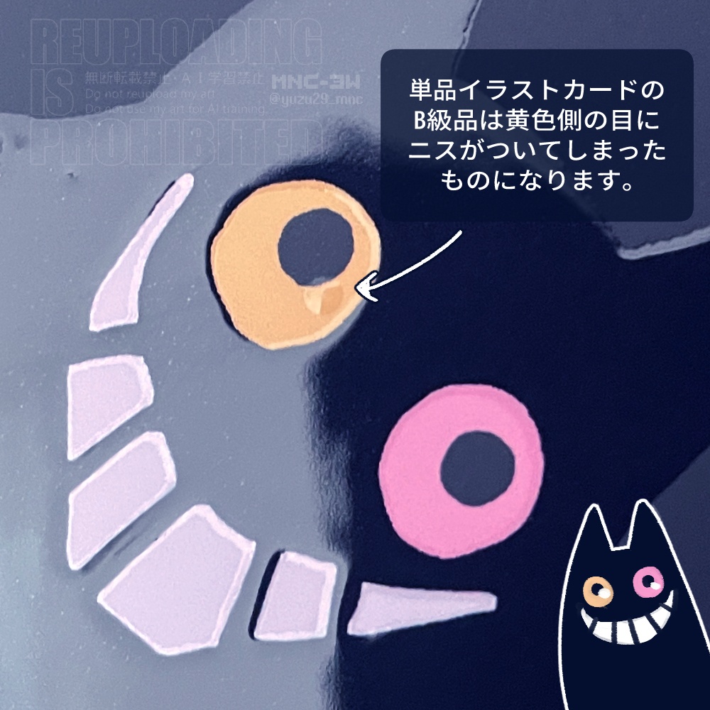 【5/16〜通販】訳アリ品イラストカード/RED箔シール