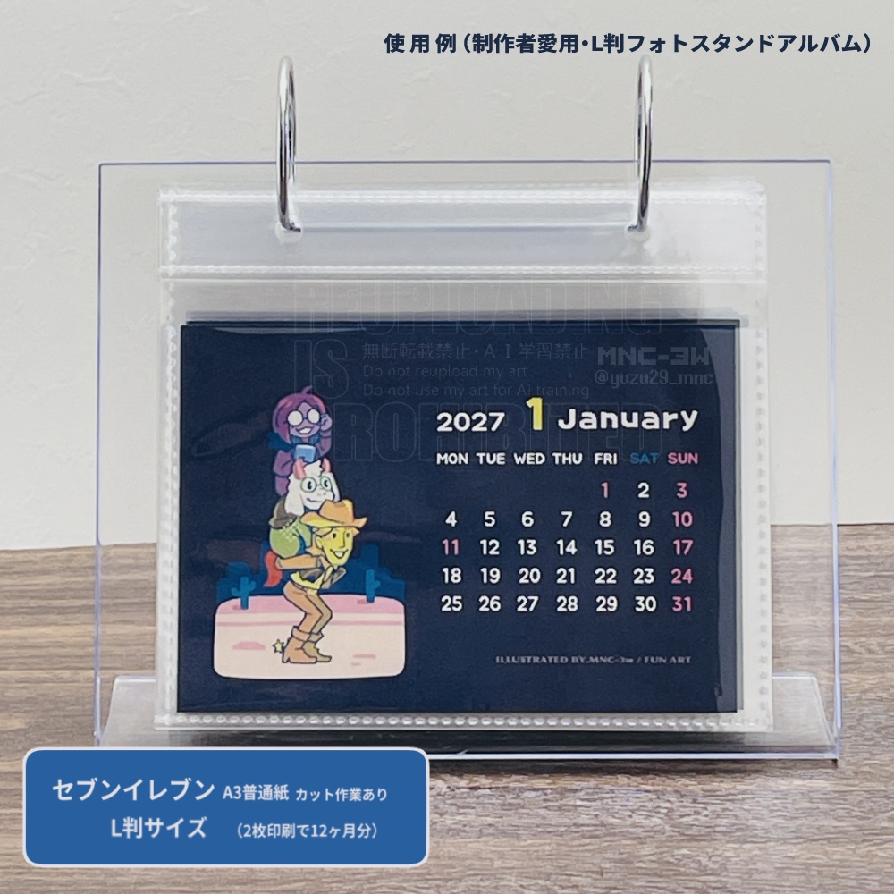 🌼デルタCh.5集合ハーフカットシール
