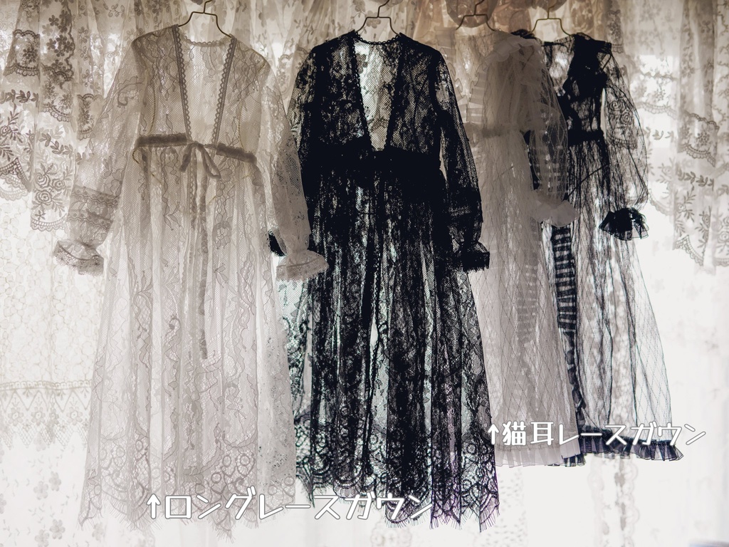 【Mint Star】レースガウンシリーズ DD/SD/MDD