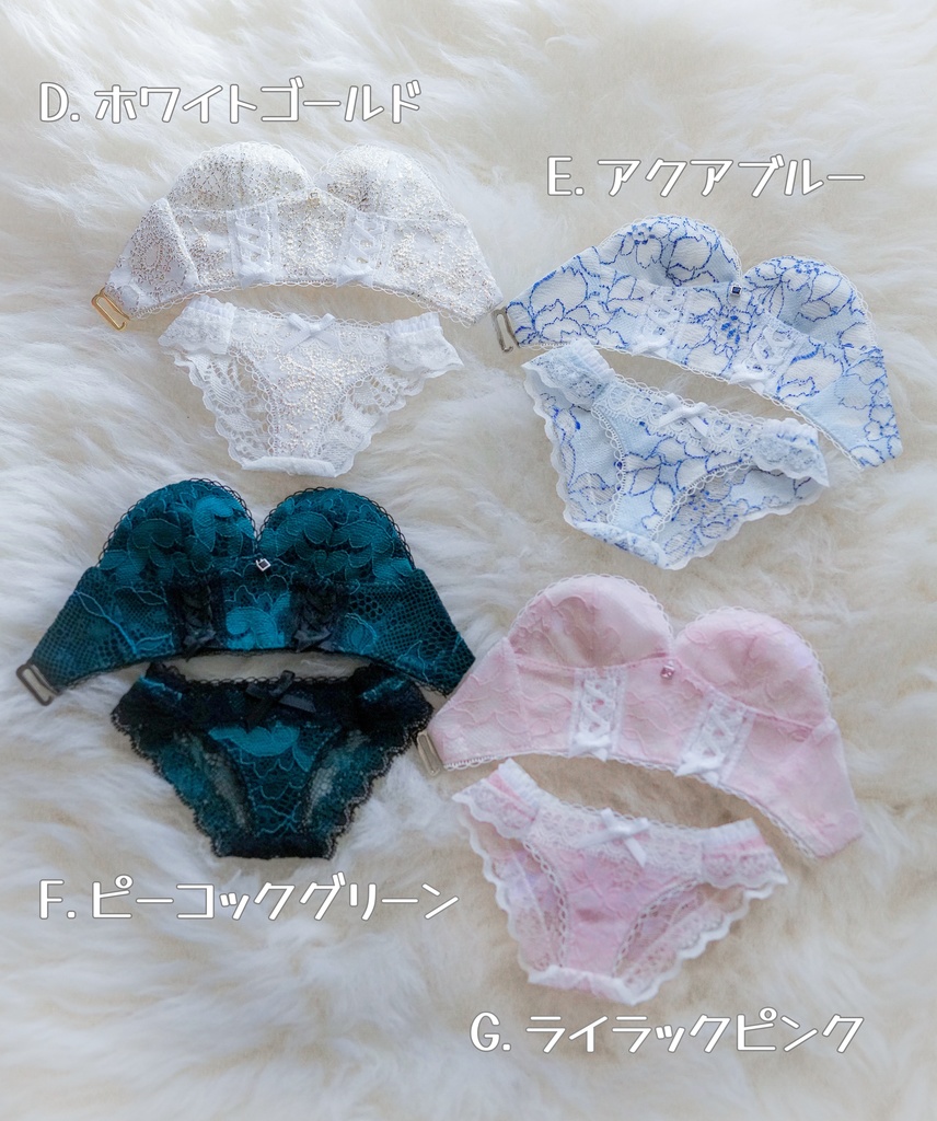 【Mint Star】ドール用ビスチェセット