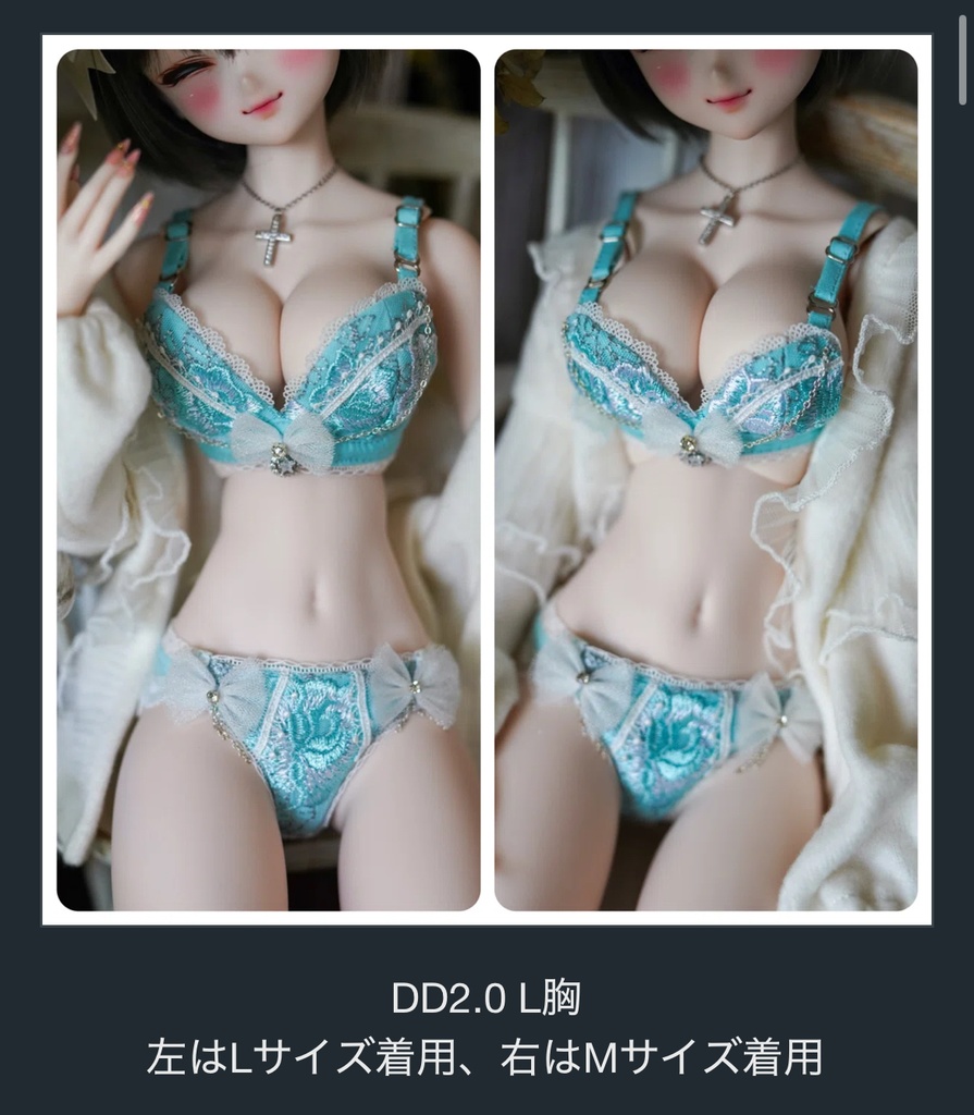 【Mint Star】ドール用ランジェリーセット DD/SD/MDD