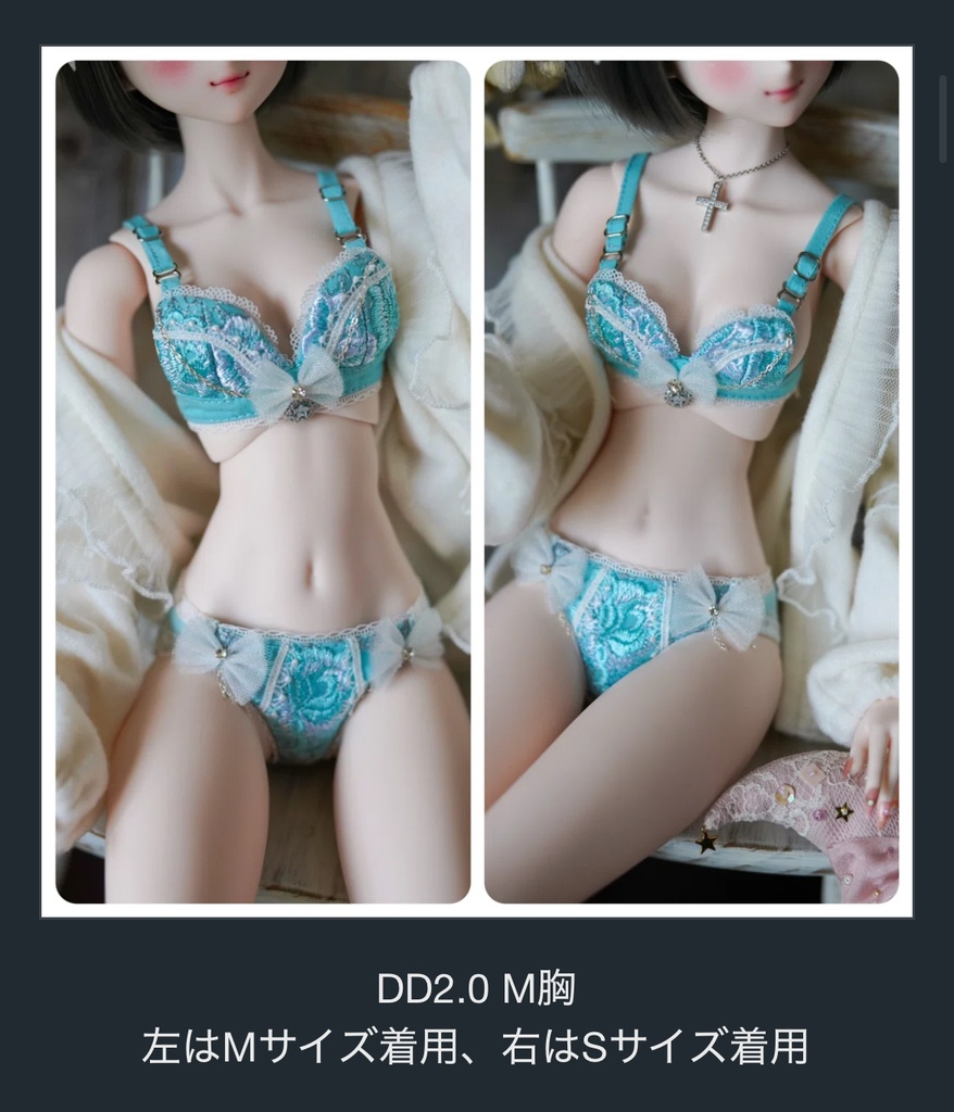 【Mint Star】ドール用ランジェリーセット DD/SD/MDD