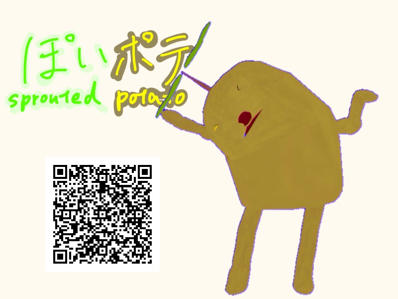 ポイぽて3Dモデル