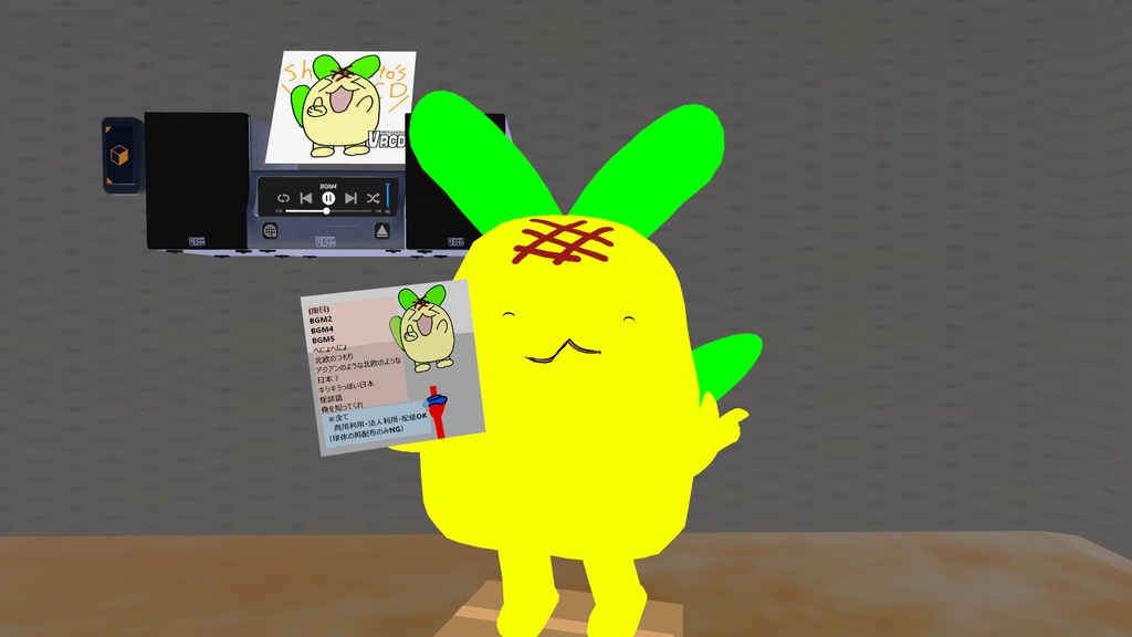 【VRCD】Shounokoto-CD-vol1