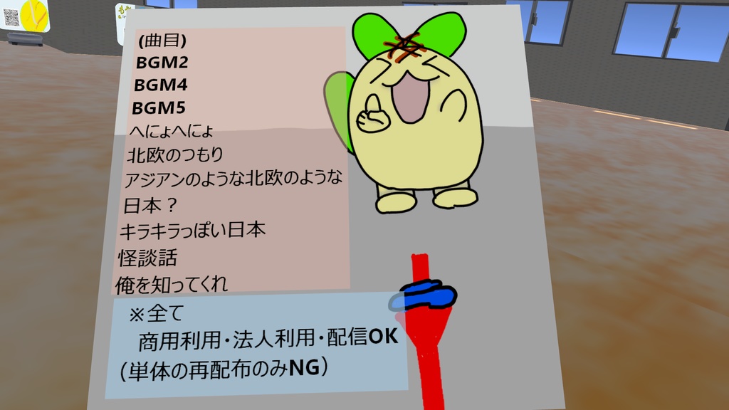 【VRCD】Shounokoto-CD-vol1