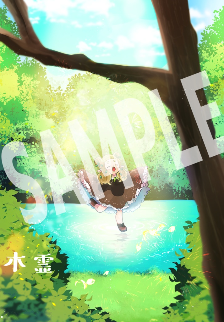 【創作】ポストカード全種セット(11種)