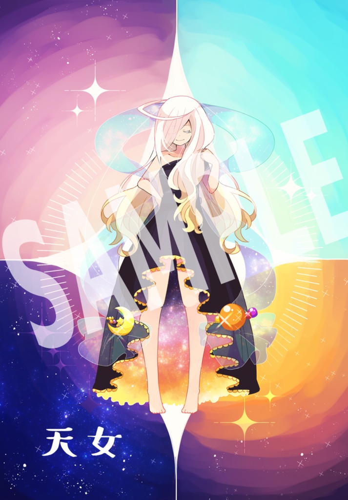 【創作】ポストカード全種セット(11種)