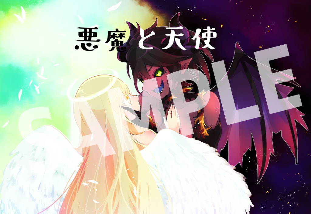 【創作】ポストカード全種セット(11種)