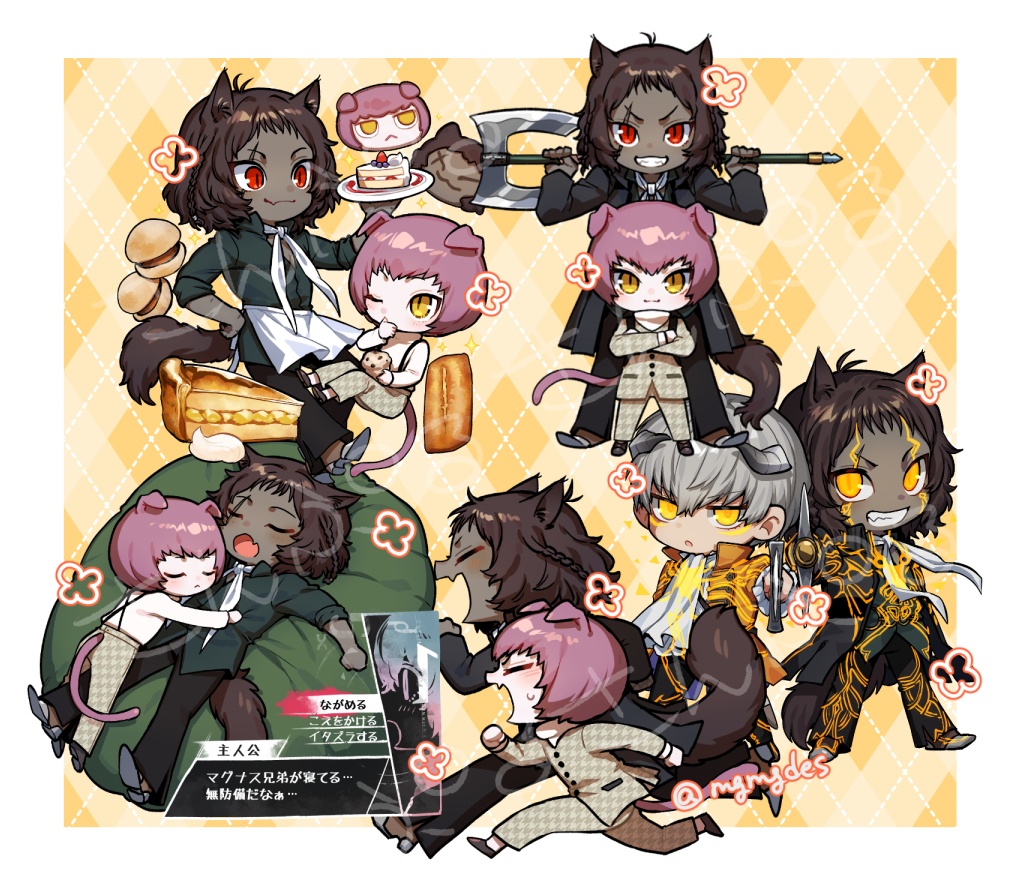 マグナス兄弟とスとバのアクキー