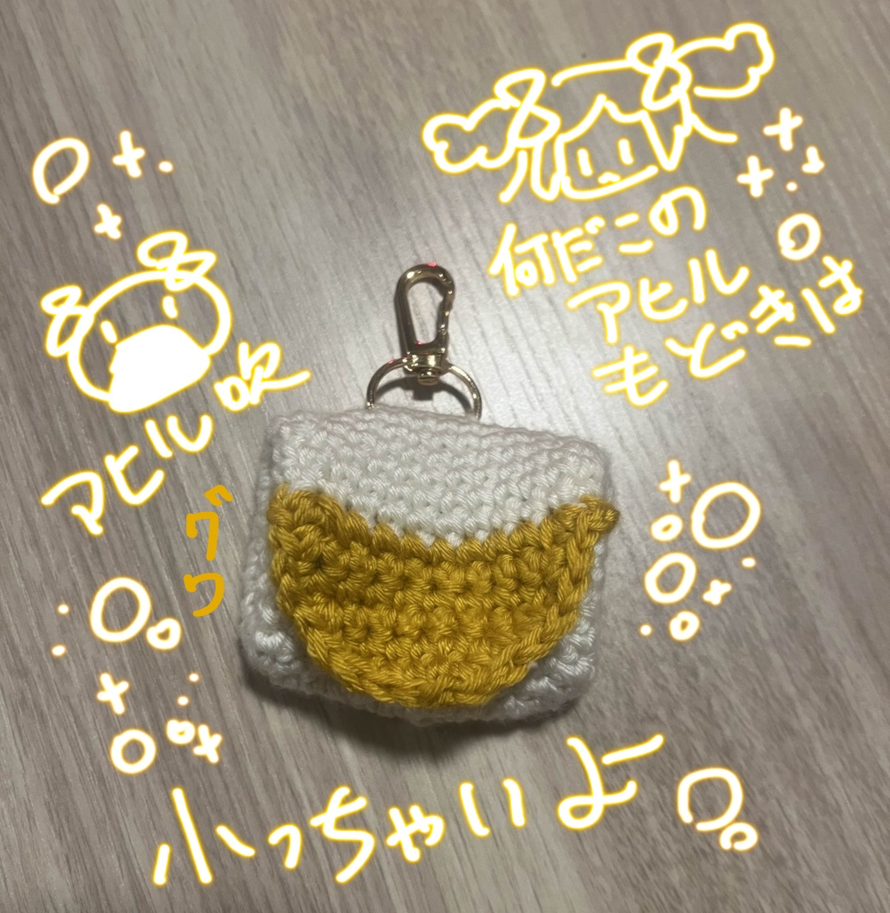 【手作り】ちっちゃいケース【目もつきました】