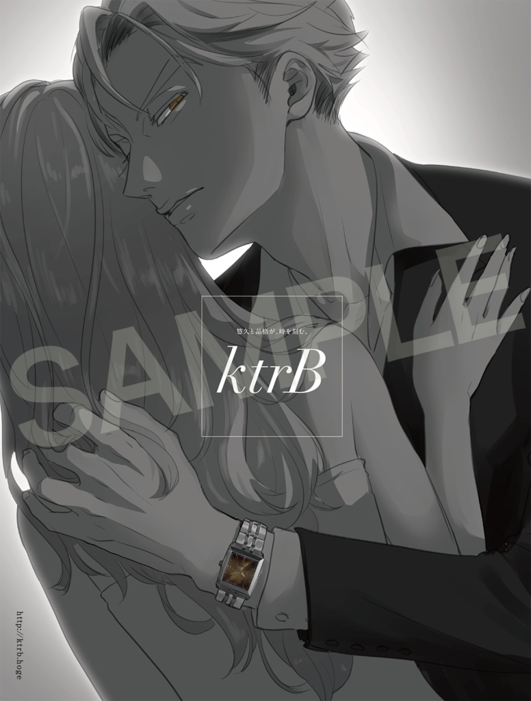 月刊Heyheyhey!特別増刊号(さしみパンから発送)