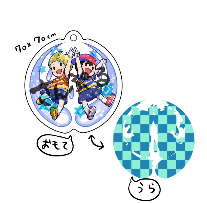 アクリルキーホルダー　星を落とす
