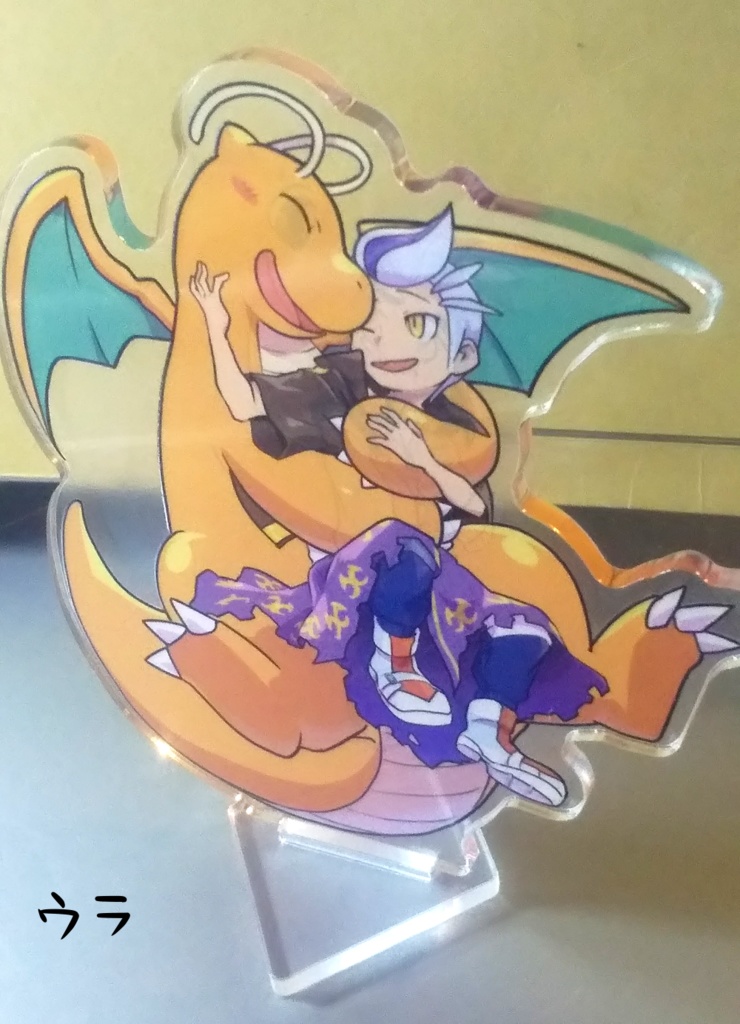 カイリューにだっこアクスタ